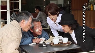 映画『友だちと歩こう』予告編