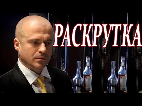 Кпиминальный сериал, детектив (все серии)