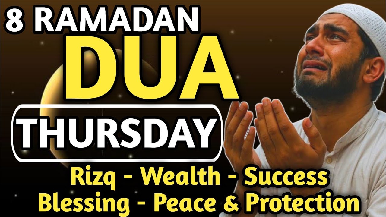POWERFUL THURSDAY DUA - MUST LISTEN ! THIS BEAUTIFUL DUA THE KEY TO SOLVE ALL TROUBLES