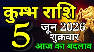 Kumbh Rashi 5 June 2026 Aaj Ka Rashifal Aquarius Todays Horoscope