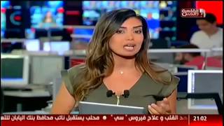 جيسيكا عازار- نشرة الاخبار من القاهرة و الناس 08/06/2015