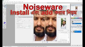 ফটোশপে Noiseware Plugin ইনস্টল এবং ব্যবহার করার সম্পূর্ণ নিয়ম | Photoshop Bangla Tutorial