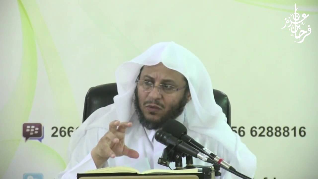 الدرس الخامس والعشرون من كتاب البيوع من شرح زاد المستقنع  لفضيلة الشيخ الدكتورعزيز بن فرحان العنزي