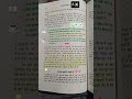 Cigarette Chhodna Aasan Hai 😳 | Sach Jo Koi Nahi Batata (Atomic Habits) #habitsthatchangeyourlife 📖☕