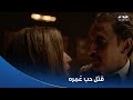 بطل العالم المحروق قتـ ل حب ع مره وهي في حضنه ماقدرش يتحمل صدمة إنها مش بتحبه 