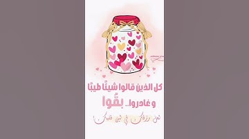 سورة الزلزله #القران #القران_الكريم #المصحف #اكسبلور #لايك #تيك_توك #قرآن_كريم