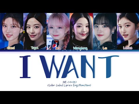 PEPSI IVE リズ ポスター STARSHIP Ent. on X: 