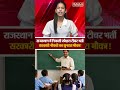 RPSC Special Teacher Recruitment 2026: आवेदन शुरू! सरकारी शिक्षक बनने का सुनहरा मौका