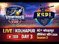 LIVE | KOLHAPUR | ४०+ कोल्हापूर सिनिअर प्रीमियर लीग २०२६ पर्व ३रे 3-1