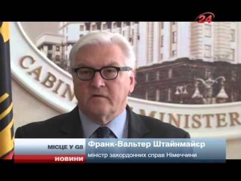 Україна не проти стати восьмою у G8, — Яценюк