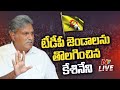 Kesineni Nani LIVE