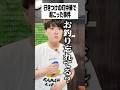 行きつけの町中華で起こった事件