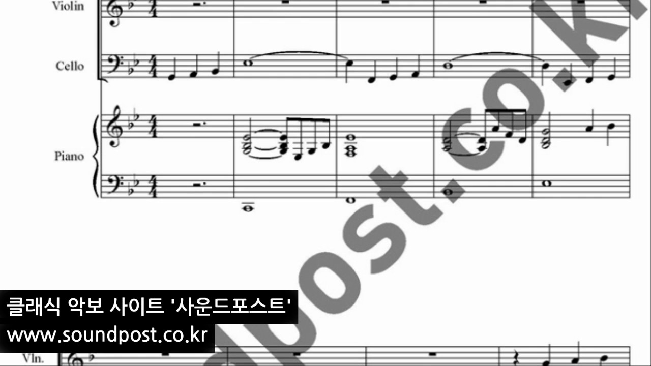 고엽 Autumn Leaves 악보 트리오 3중주 (바이올린, 첼로, 피아노) - Youtube