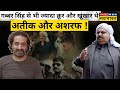 Atique ahmed ashraf ahmed        hindi news