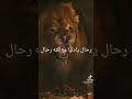 حنا الاسود الكاسره قول وافعال