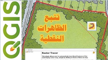 Raster Tracer Plugins in QGIS أداة تحويل الخرائط الورقية إلى طبقات متجهة