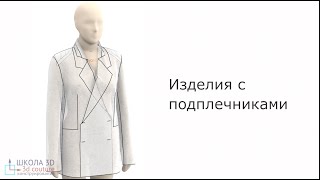 :   