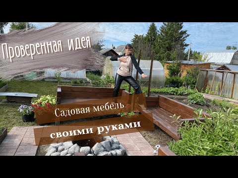 Видео: Что лучше: алюминиевая или литая садовая мебель?