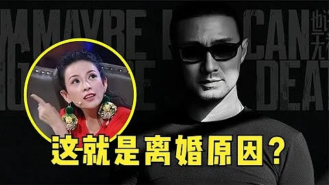 听完汪峰的新专辑，我知道他跟章子怡离婚的原因了，歌词太直接了 - 天天要闻