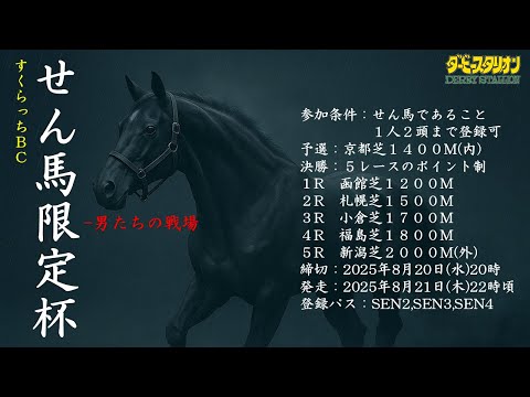 新品未開封　ダービースタリオン　switch Amazon.co.jp: ダービースタリオン -Switch (【Amazon.co.jp限定