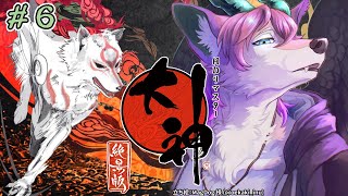 【大神 #6】八犬士を探して各地を巡る！【桜雅イルク / #Vtuber】