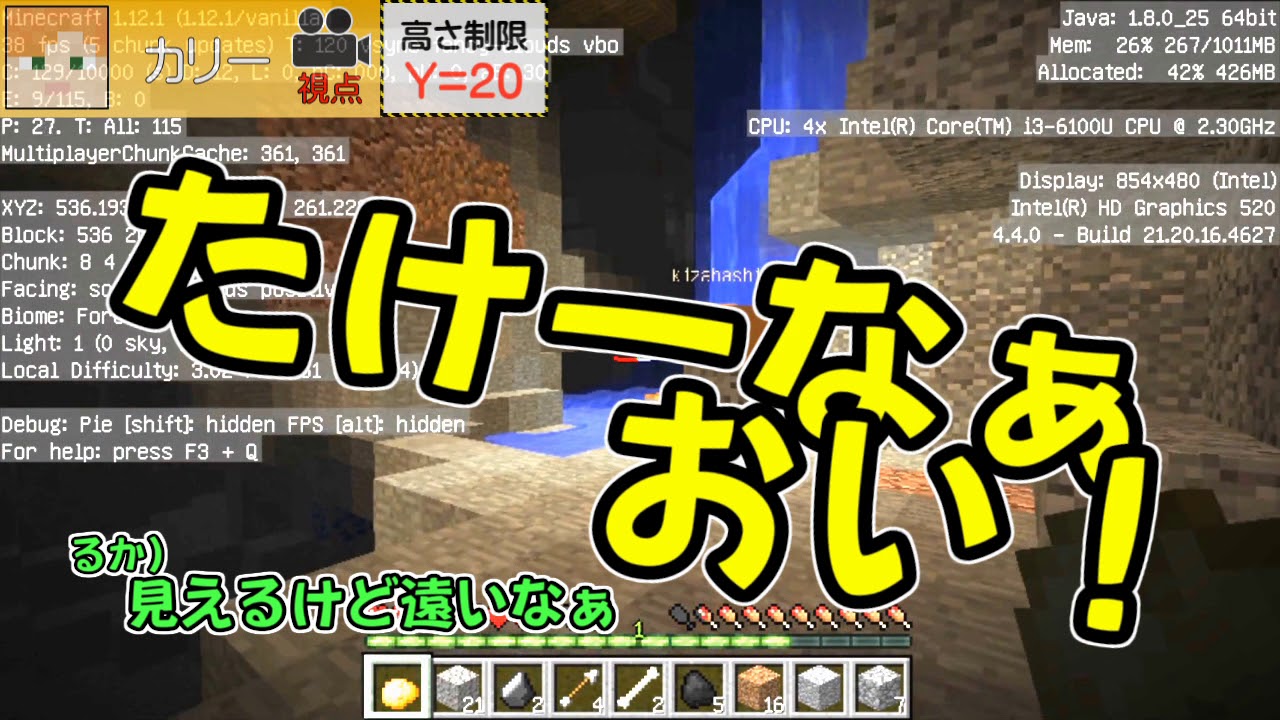 【Minecraft】地底人たちのマルチ高さ縛り 第6話【マルチ実況】