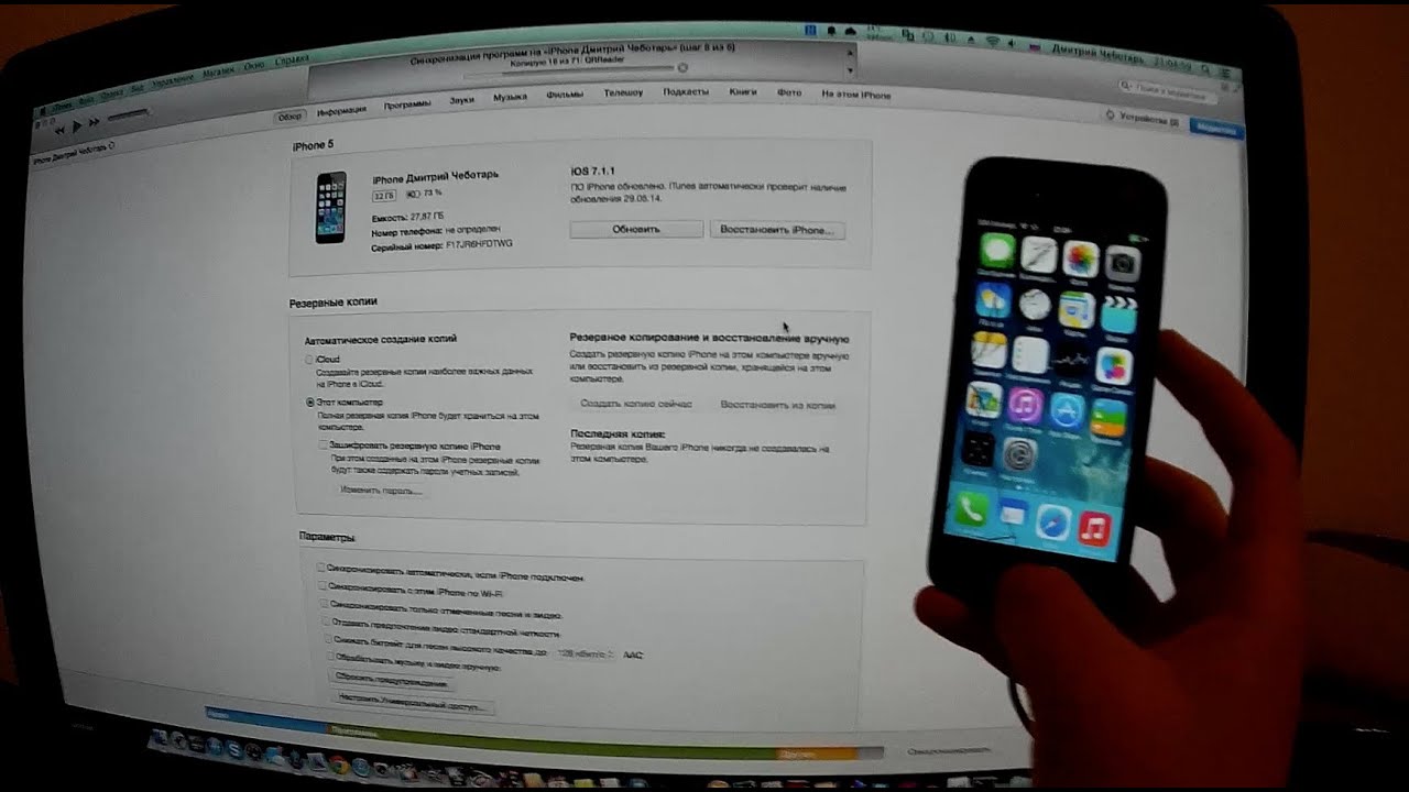 Скачать программу для разблокировки icloud iphone 5c