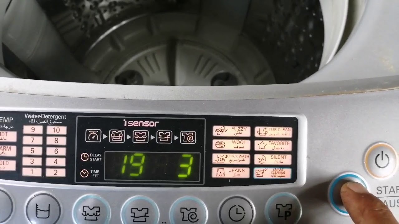 طريقة عمل ريسيت او فرمته للغسالة ال جي hwo to reset washing machine LG -  YouTube