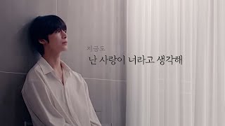 [𝙥𝙡𝙖𝙮𝙡𝙞𝙨𝙩] 잠 안 오는 밤에 들으면 기억조작 당하는 몬엑 노래✨। 몬스타엑스 밤 산책 플레이리스트 MONSTA X PLAYLIST