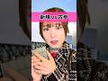 【新規vs古参】みんなはどっちに共感する…❓💭