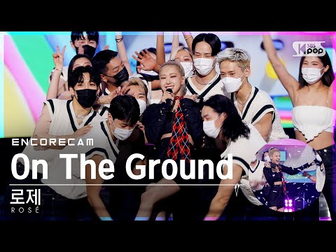 [앵콜캠4K] 로제 'On The Ground' 인기가요 1위 앵콜 직캠 (ROSÉ Encore Fancam) | @SBS Inkigayo_2021.03.28.