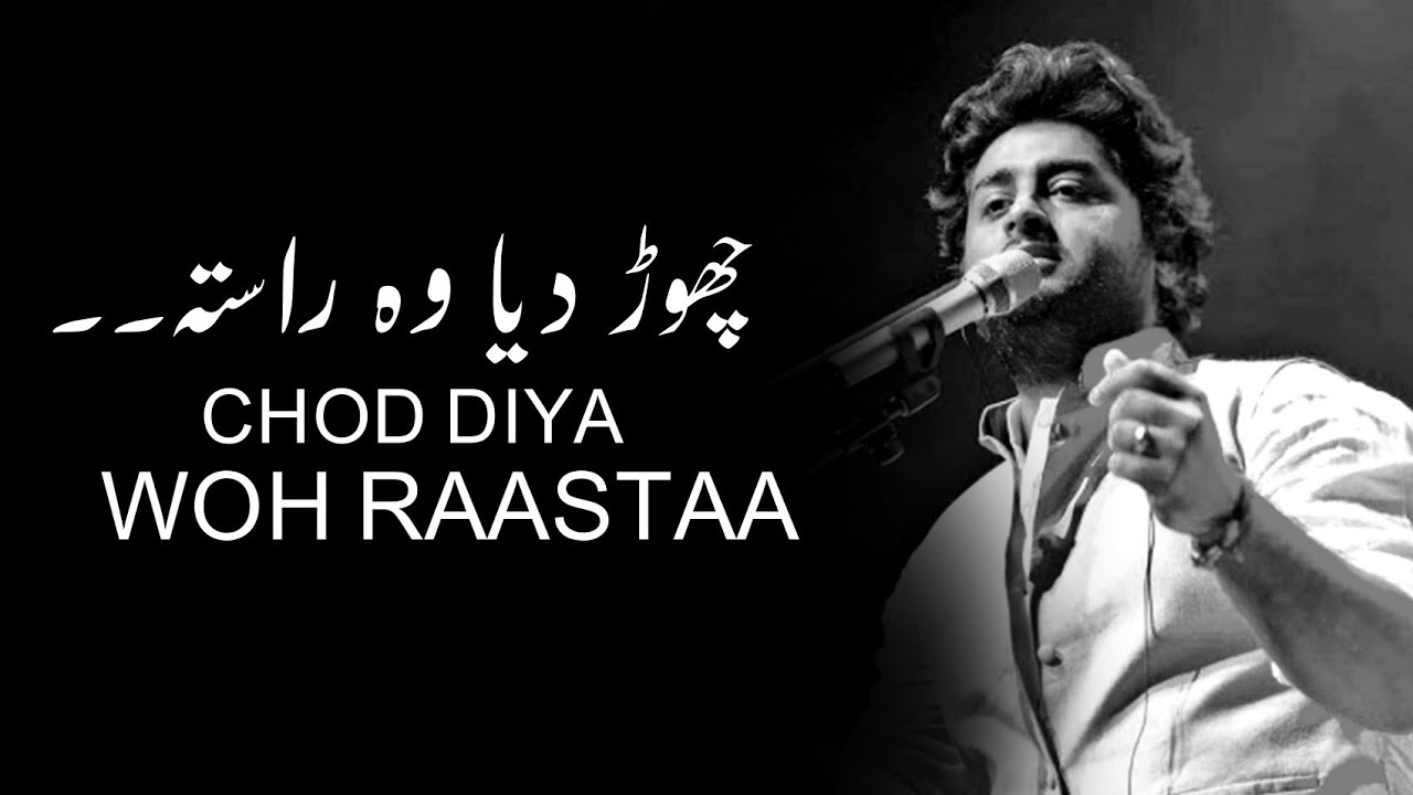 Chodd Diya LYRICS  Arijit Singh