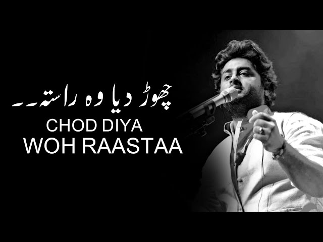 Chodd Diya-(LYRICS) | Arijit Singh class=