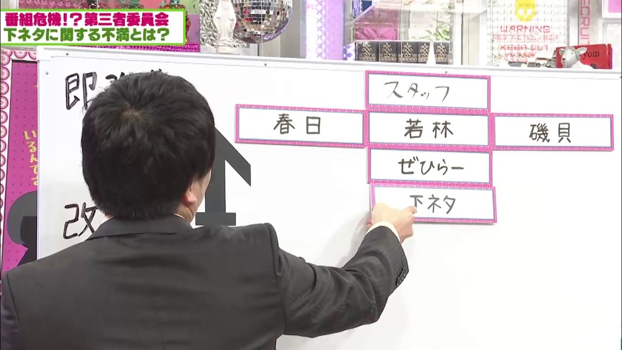 Third Party Committee Official Version ⑤] Twitter Reviews of Odo