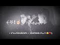 اجتناا سنه الجديدة2021🦠💊☝🏻 الفنان معن رباع  سنه الجديدة 👑🥺🖤 تصاميم نار 🔥🔥 حالات واتس اب😴💙