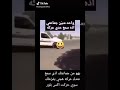 اذا صاحبي سمع عندي عركة .-وين جماعت الفزعات💪💪🇮🇶