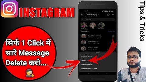 how to delete chat on instagram | instagram ke message kaise delete kare | delete instagram message
