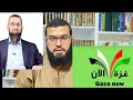 حول ماقالته قناة غزة الآن عن د.إياد القنيبي