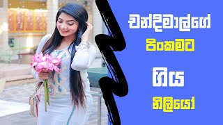 Chandimal Jayasinghe Birthday Celebration 2019