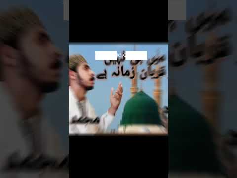 Kya Suroor Aaega Main Madine 2025 New Muhammed Naveed Qadri