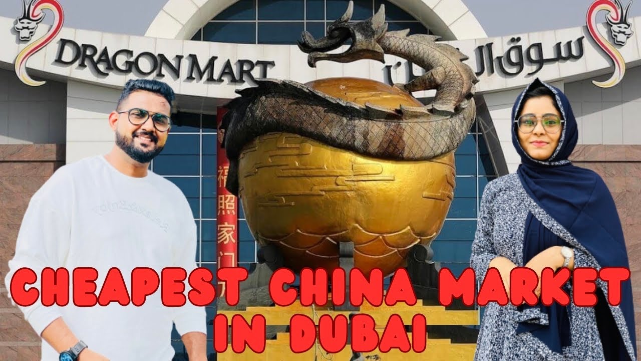 വിലക്കുറവിന്റെ വിസ്മയലോകം Easy And Cheapest All In One Place | Dragon Mart In Dubai | China Market