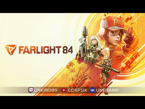 Видео: Farlight 84. Соображаем На Троих. Хил Дрон В Луже Не Ставится! #farlight84 #farlight84fcc