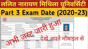 LNMU Part 3 admit card 2023 | lnmu part 3 admit card 2023 download kaise kare |Part 3admit card Lnmu