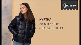 Пошив куртки на утеплителе, по выкройке Grasser №630. Промо-ролик к мастер-классу. Пошив куртки на утеплителе, по выкройке Grasser №630. Промо-ролик к мастер-классу.