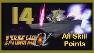 Super Robot Taisen Alpha 2 - Walkthrough (Kusuha Route) - Scenario 14: Darkness