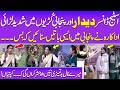 Deedar Vs Punjabi Kuriyan | Heavy Fight | Asma Abbas Preshan | Talk Shows Samaa