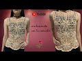 ⭐⭐⭐⭐⭐tutorial blusa de encaje floral a crochet parte #1 crocheteando con la comadre