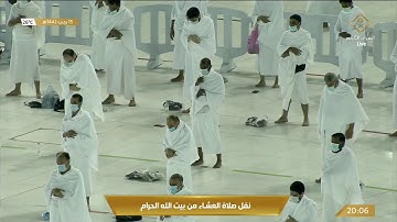 صلاة العشاء الخميس 13-7-1442هـ الشيخ عبدالرحمن السديس - من سورة الأحزاب
