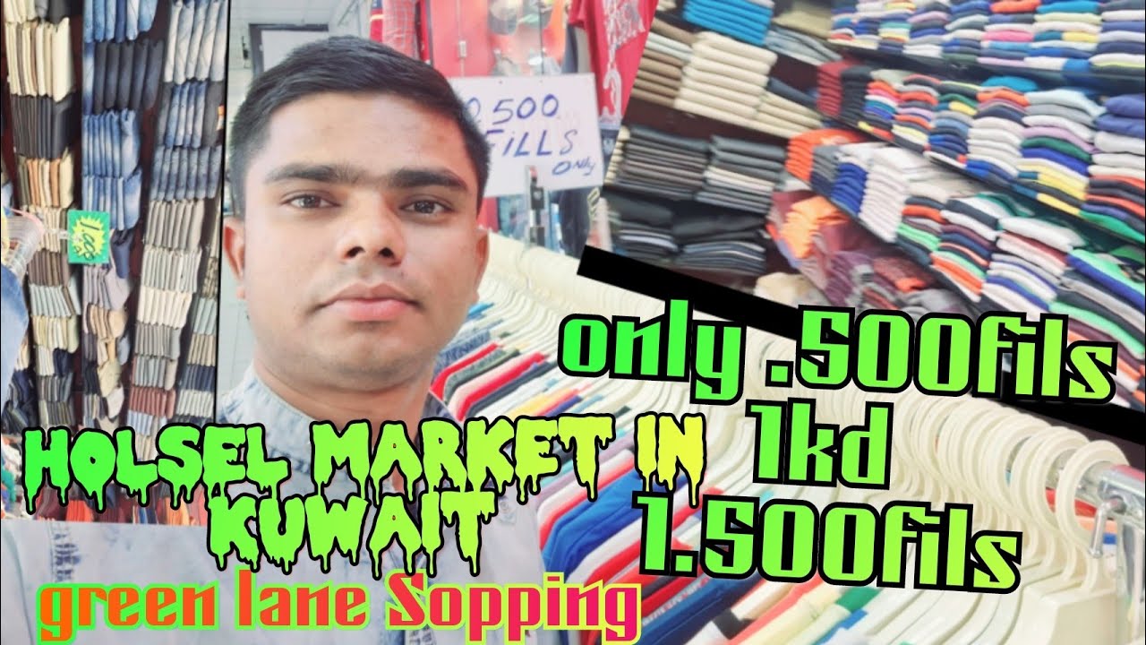 souk Al wataniya Kuwait Kuwait city cheapest market Kuwait holsel