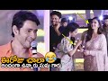 Mahesh Babu makes fun on anchor Suma